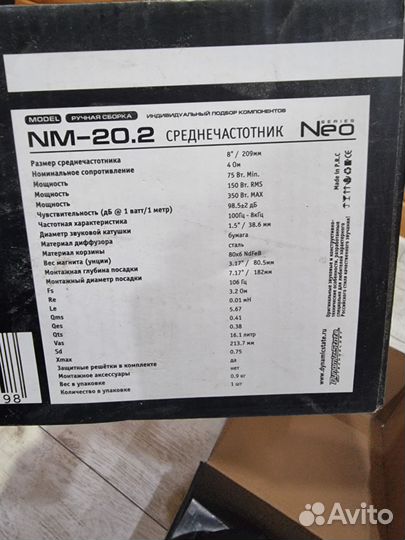 Динамики Dynamic state