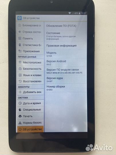 Планшет Alcatel