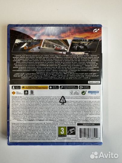 Gran turismo 7 ps5 диск
