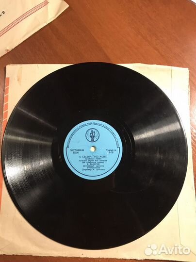 Виниловые пластинки СССР