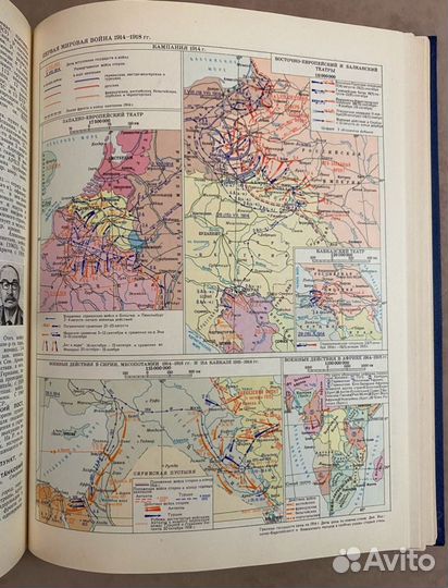Военный энциклопедический словарь СССР
