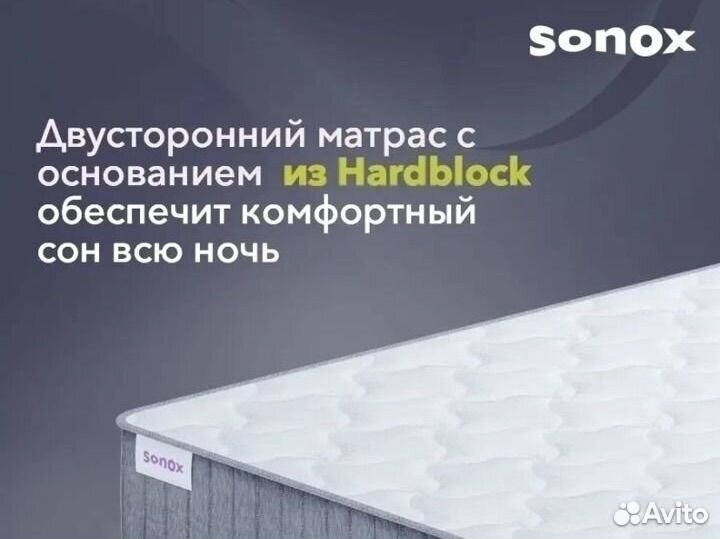 Матрас ортопедический 180х200