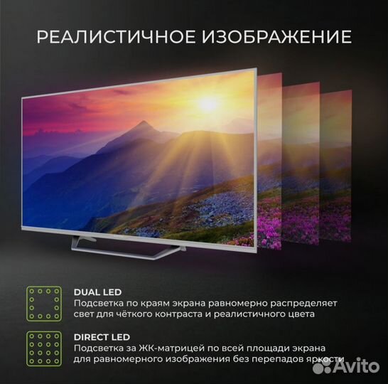 Новый SMART 43 дюйма (109 см) телевизор с Алисой