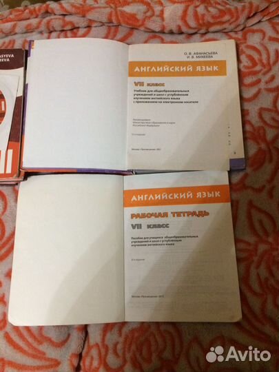 Учебники английского языка