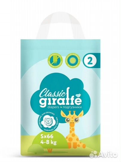 Подгузники S (4-8) Lovular giraffe