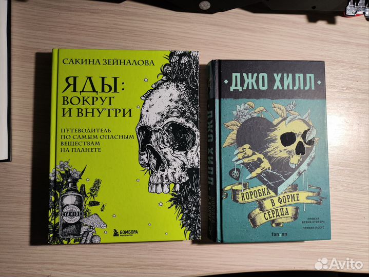 Книги(продаю свои)