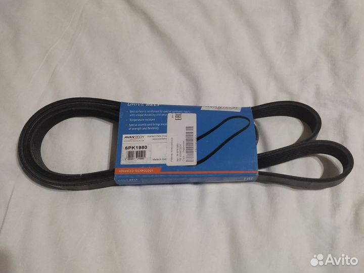 Ремень приводной 6 рк 1980