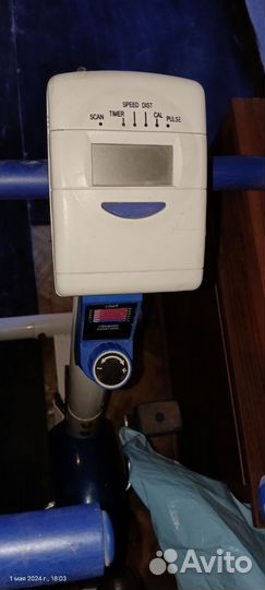 Спортинвентарь