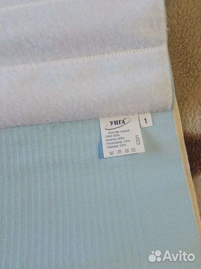 Бандаж послеоперационный