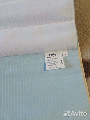 Бандаж послеоперационный