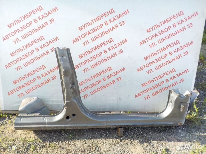 Порог правый со средний стойкой Шевроле Вива