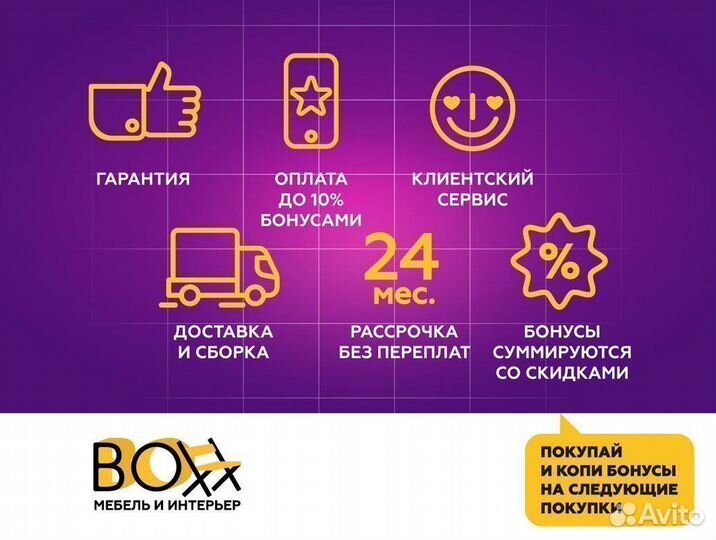 Стул новый, садовая, уличная мебель