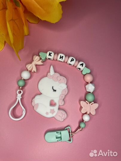 Именной силиконовый держатель с грызунком