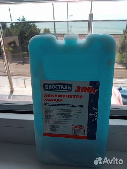 Рюкзак холодильник