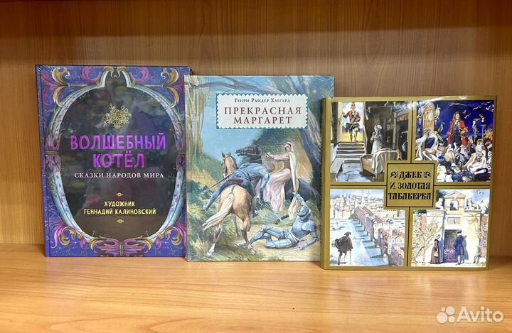 Книги издательства Нигма