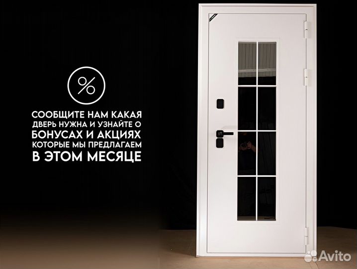 Дверь входная со стеклом металлическая и мдф