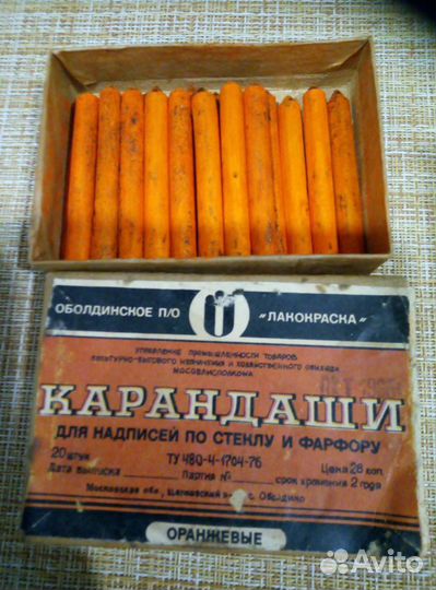 Карандаши по стеклу и фарфору СССР