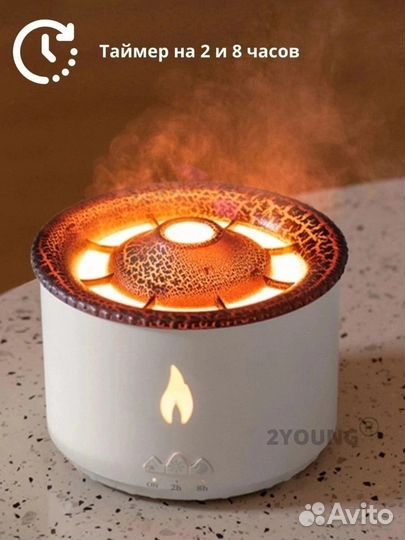 Аромадиффузор с эффектом огня