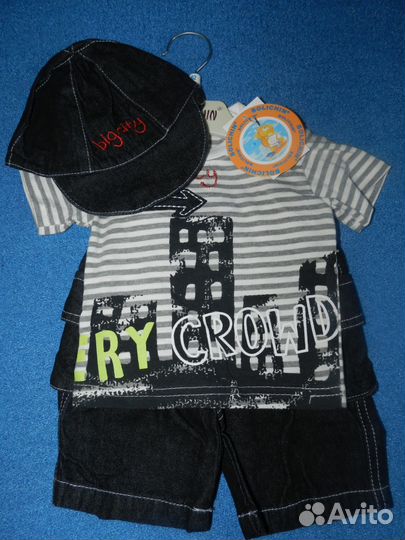 Костюм детский