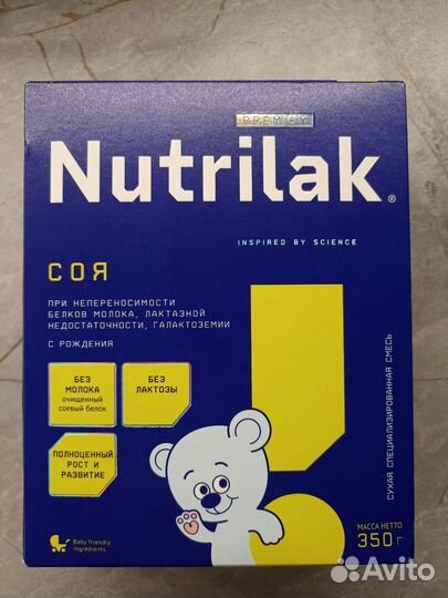 Смесь нутрилак соя