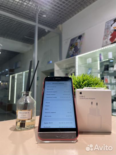 iPhone SE (2020), 64 ГБ