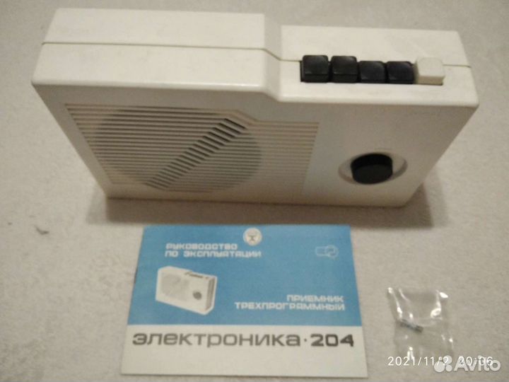 Электроника 204 1986г