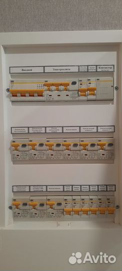 Электромонтаж