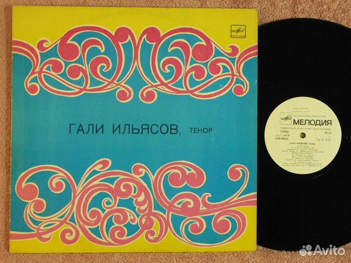 Башкирские песни под. Башкирские песни под. Башкирские песни под гитару. Башкир с гармонью. Под гармошку татарские и башкирские.