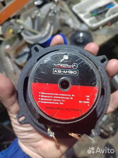 Автомобильная акустика