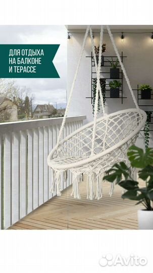 Садовые качели Новые