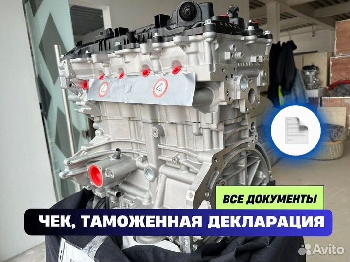 Двигатель g4na