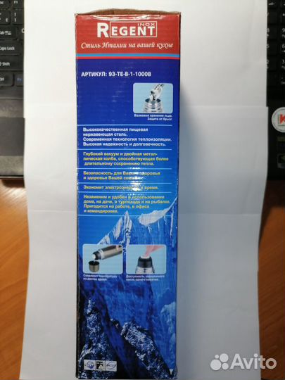 Термос regent inox 93-TE-B-1-1000B Bullet 1л и 05л