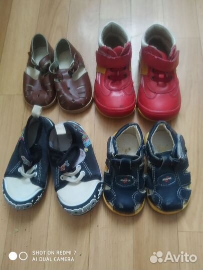 Детская обувь