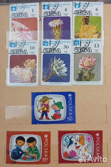 Почтовые марки