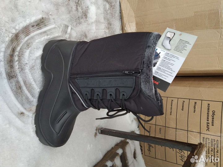 Сапоги термо