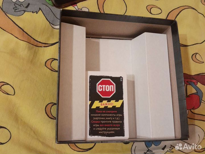 Игра квест Звезда 