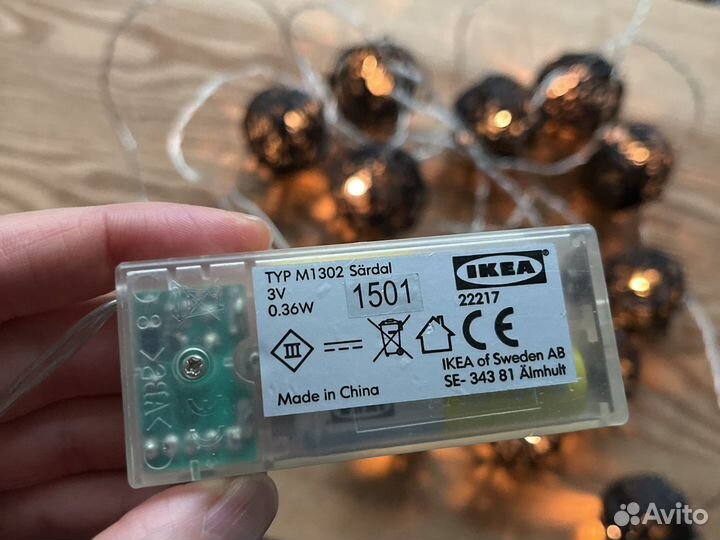 Гирлянда IKEA на батарейках икеа 2 метра
