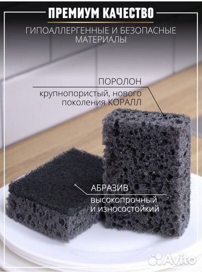 Губка для посуды черная 10 шт