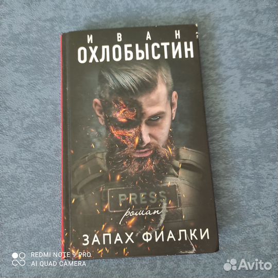 Книги на любой вкус