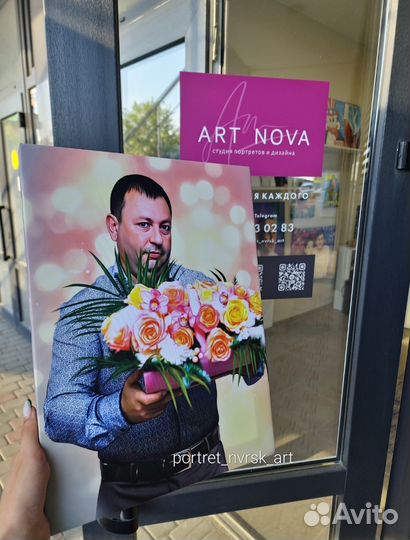 Картина Дрим арт