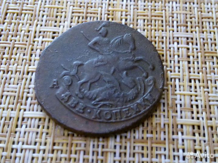 Две копейки 1795 ам