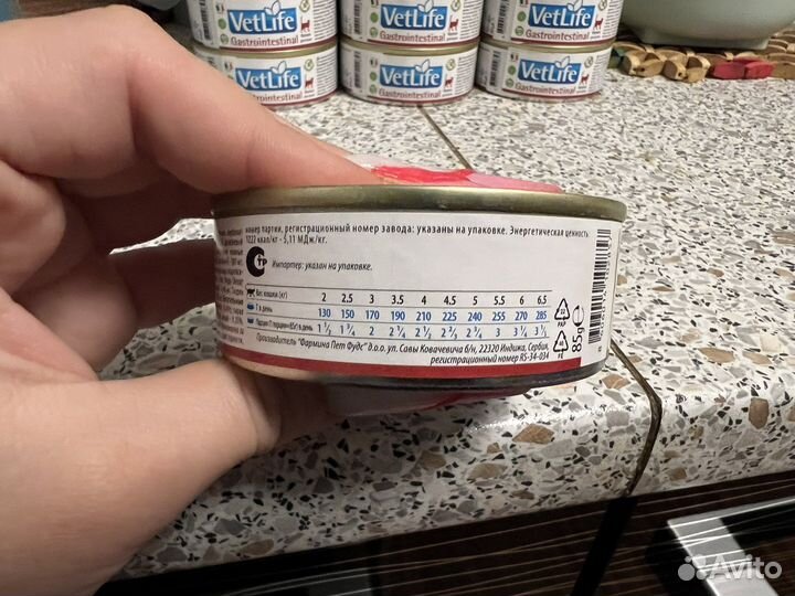 Farmina vet life gastrointestinal корм для кошек