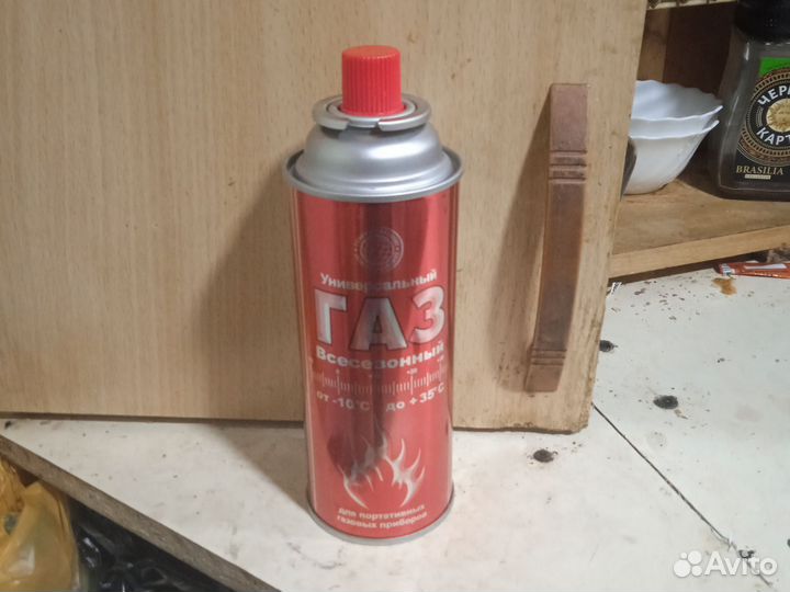 Газовый баллон