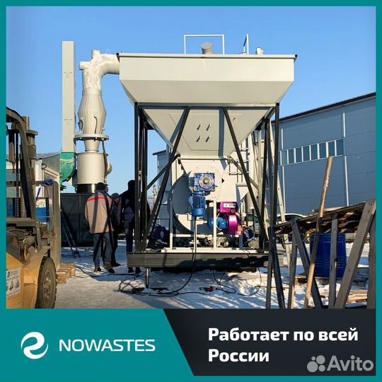 Инсинератор крематор NWR-6000