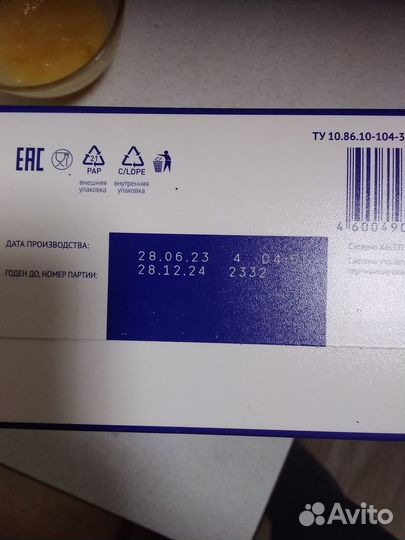 Детская молочная смесь нутрилак 600