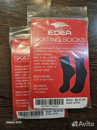 Носки для фигурного катания Edea