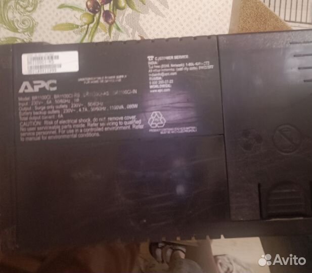 Ибп APC Back-UPS RS 1100