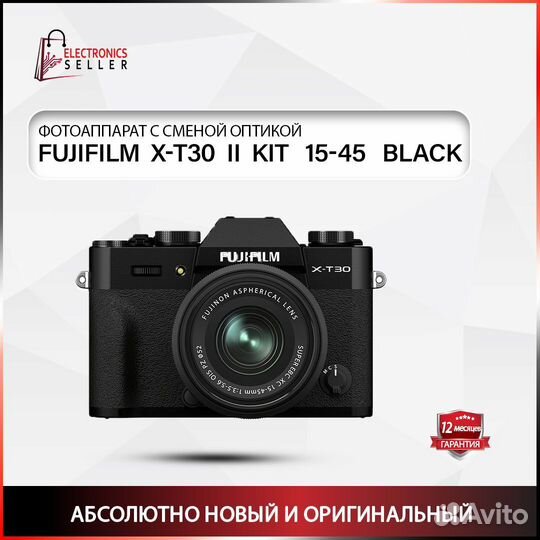 Fujifilm X-T30 II KIT 15-45 black