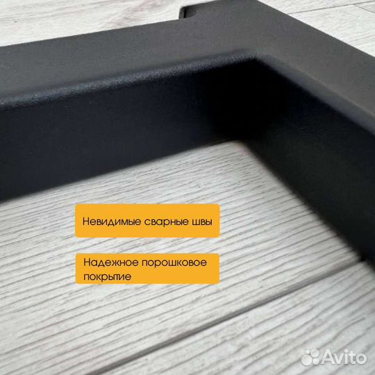 Ножки для журнального столика (2 шт)