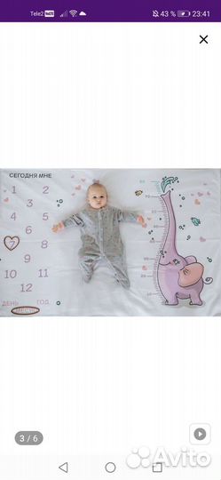 Плед для фотосессии